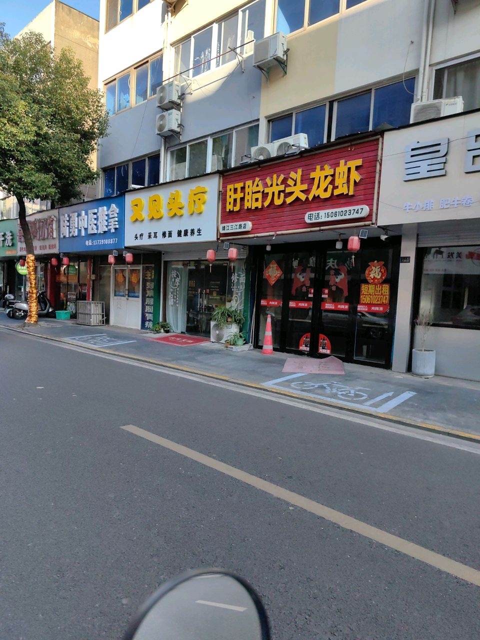 陆勇中医推拿环境