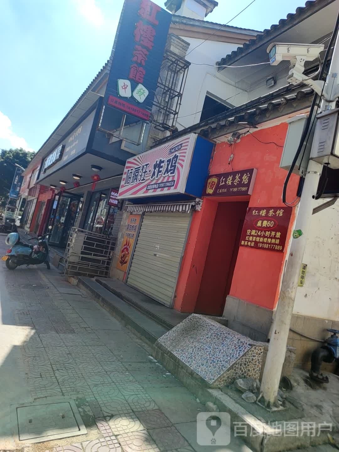 嗨疯狂炸机
