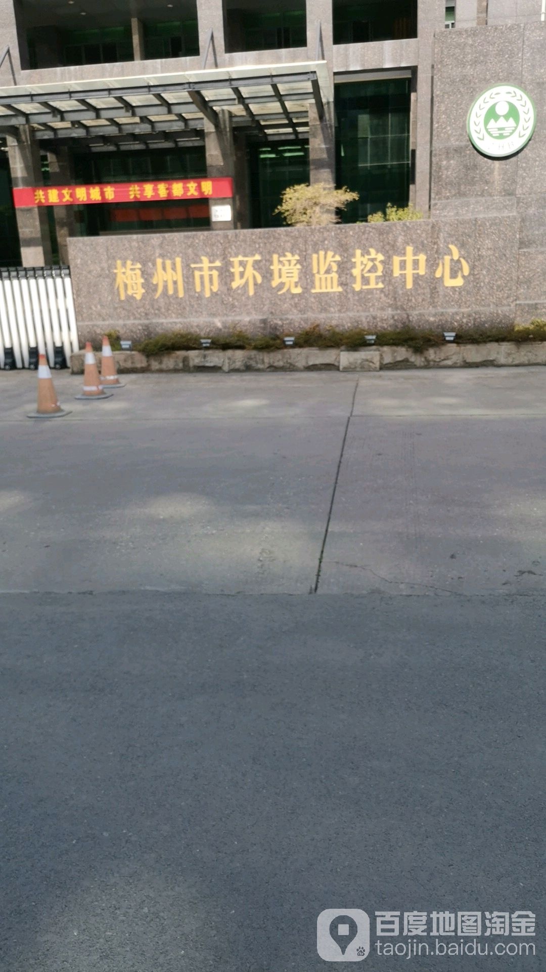 广东省梅州生态环境监测站