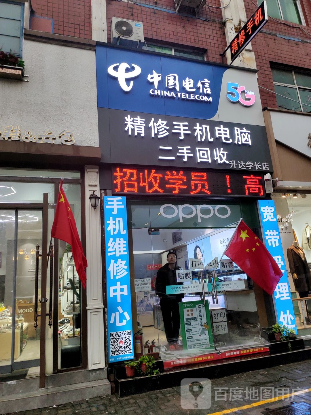 精修二手电器二手回收(升达学长店)