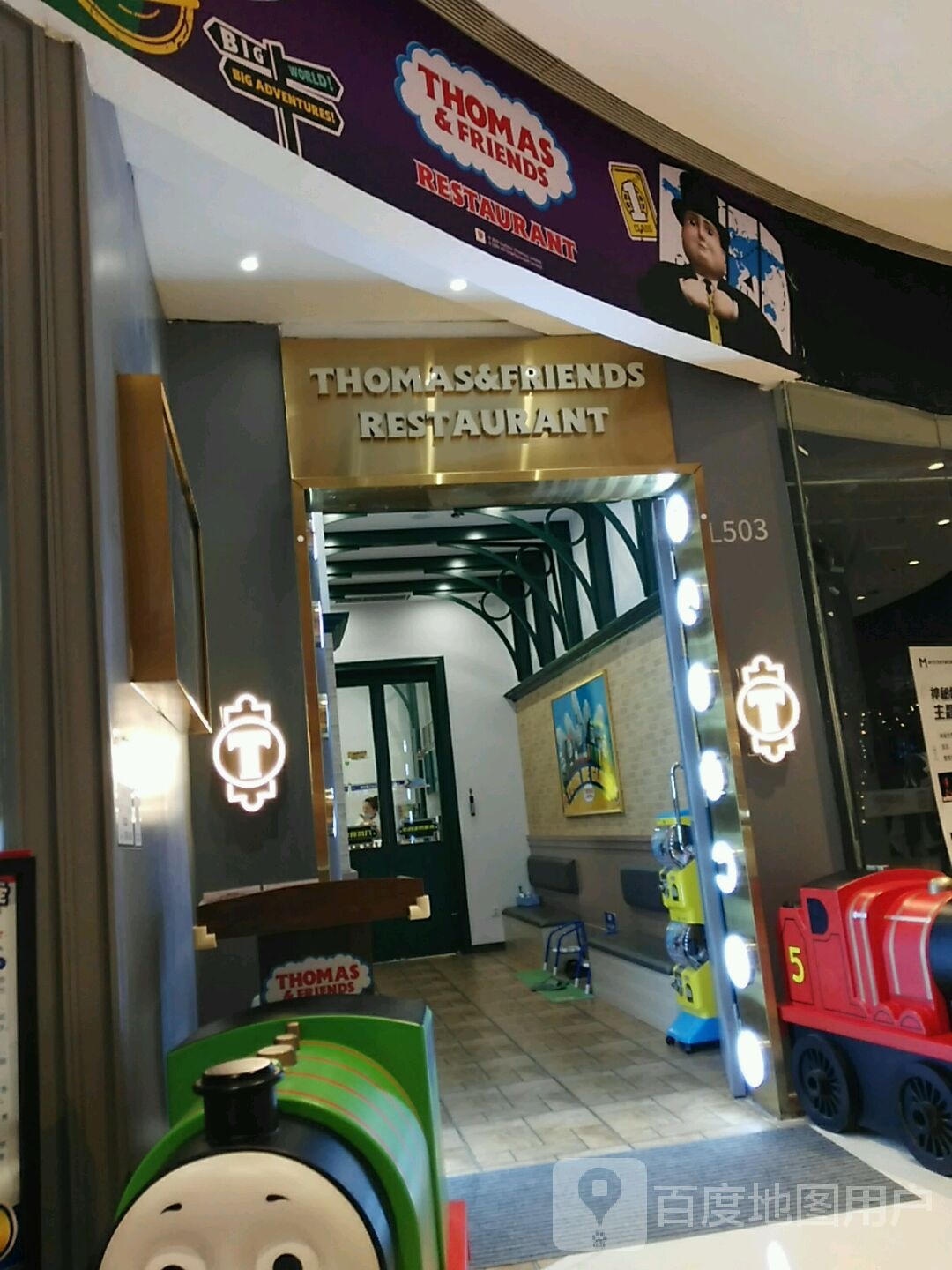 THOMAS&FRIENDS+RESTAURANT(石家庄华润万像城店)