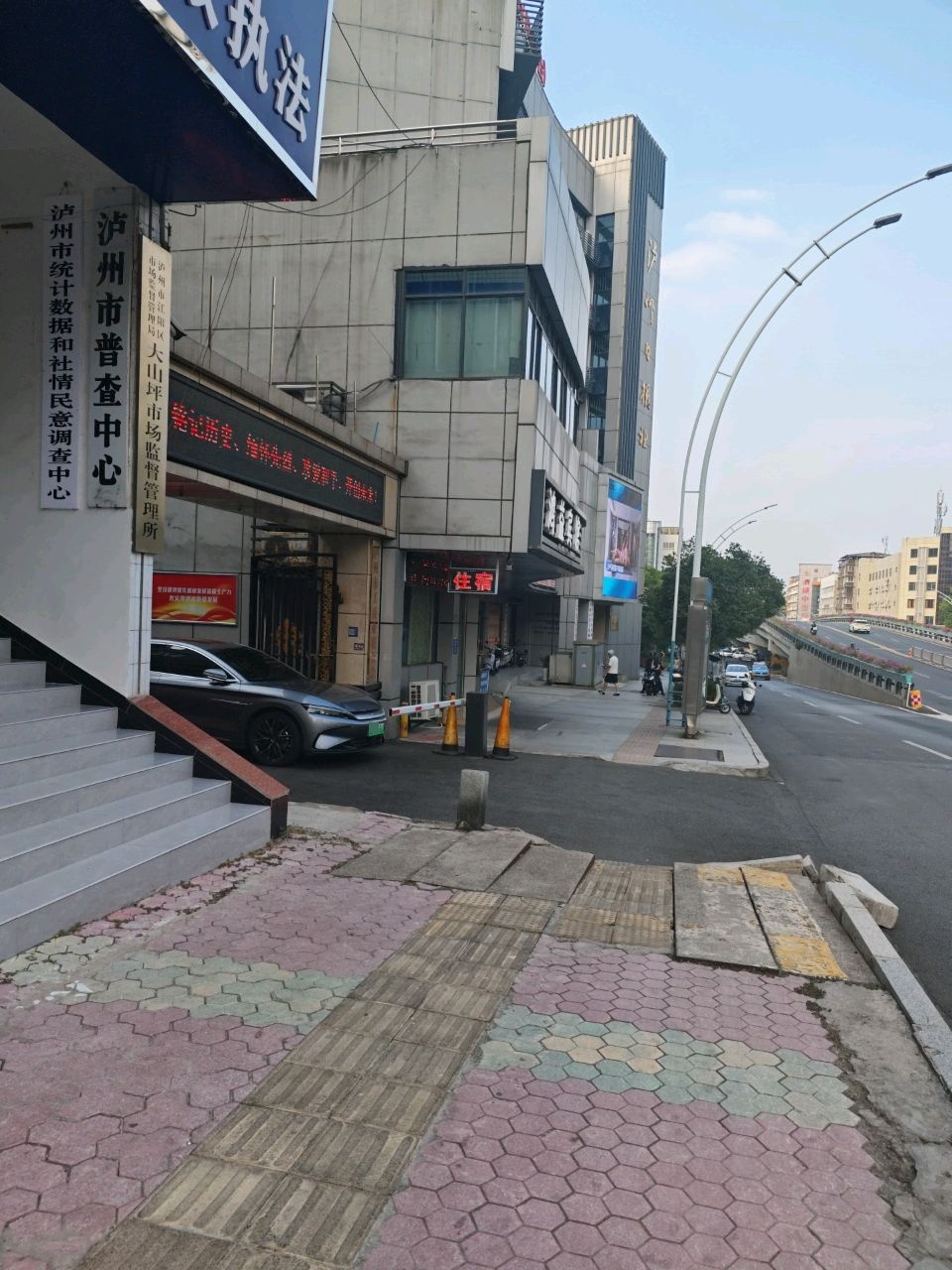 泸州市普查中心