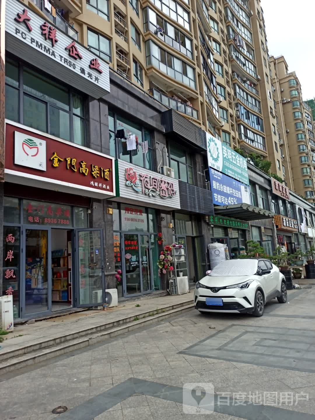 鑫城足浴(万邦·国际星城店)