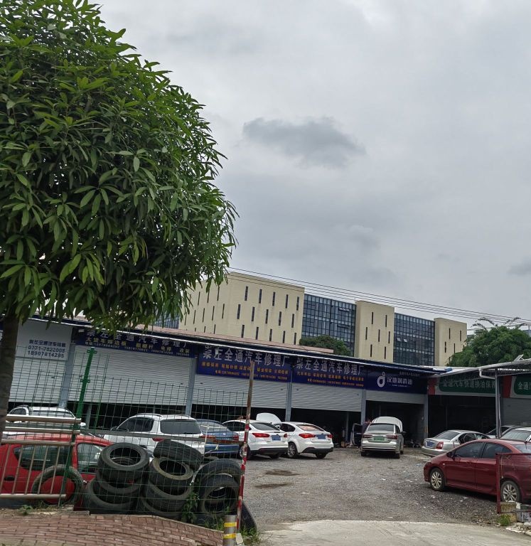 崇左市江州区全通汽车维修厂