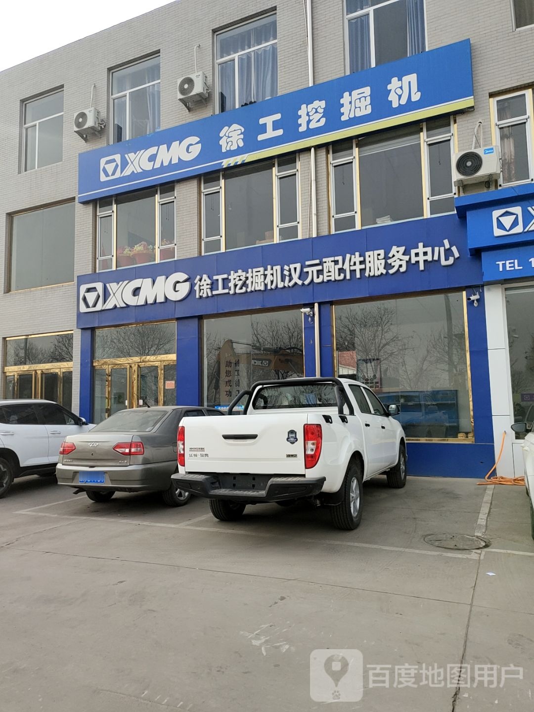 徐工挖掘机汉元配件服务中心(七一北路店)