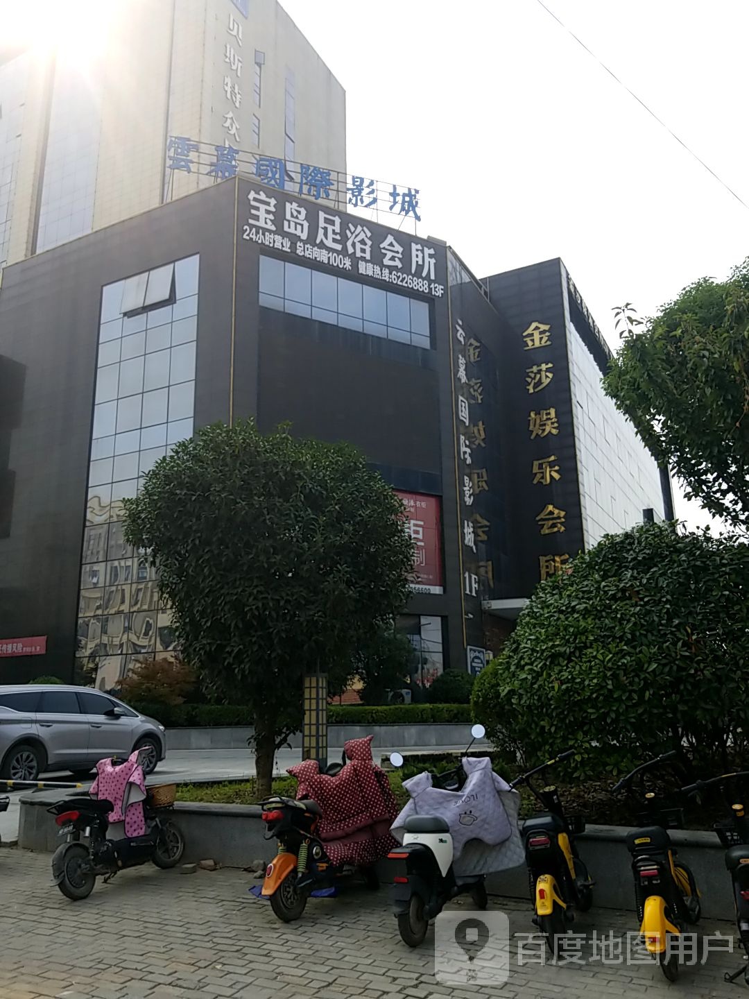 观唐壹號