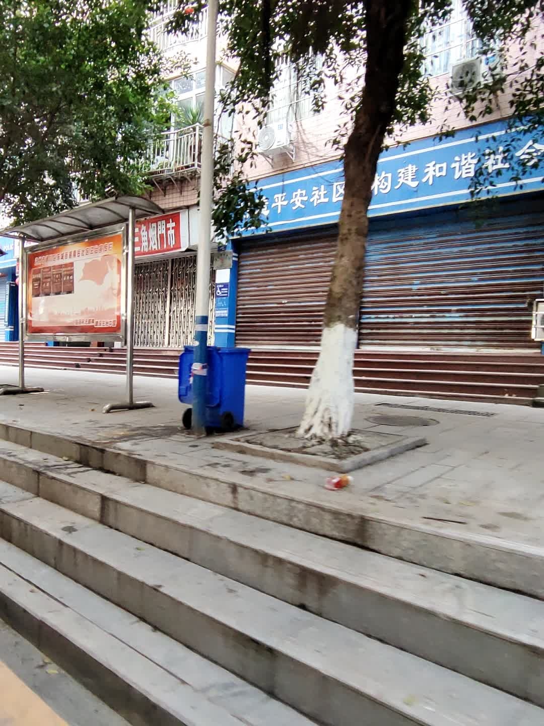金三角烟门市