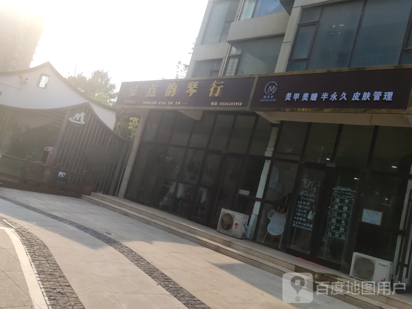 颜美社