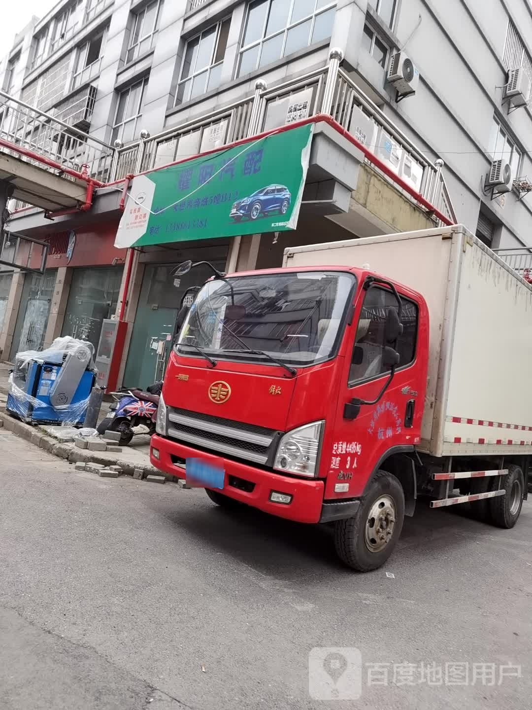 耀阳市汽