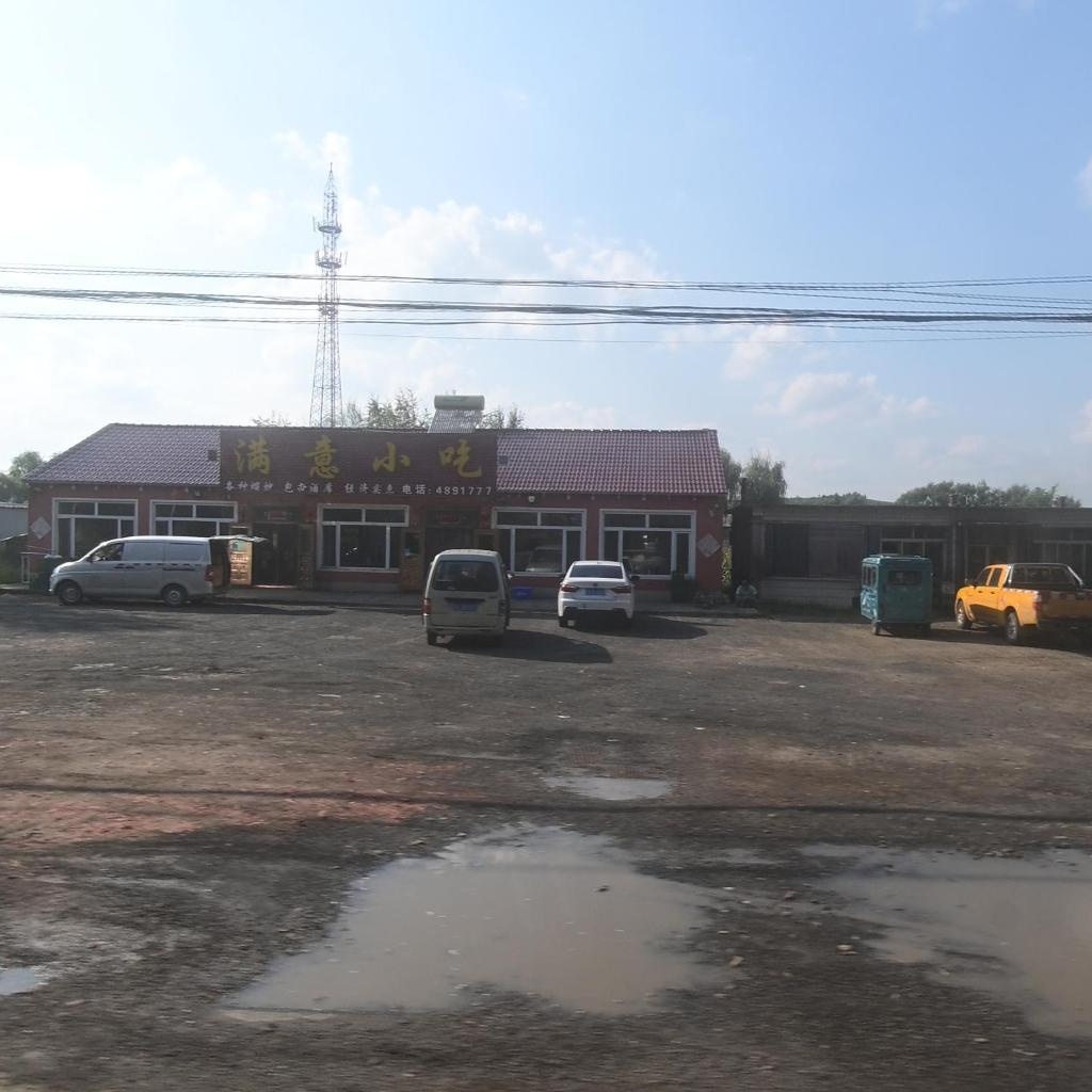 满意小吃(黑大线店)