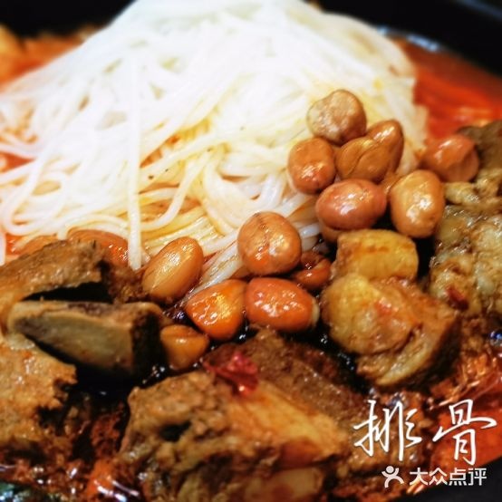 阿米婆云南古桥米线(一品汇店)