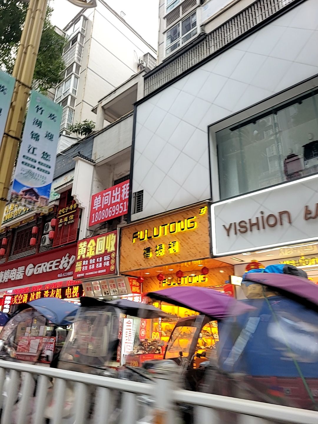 黄金回收