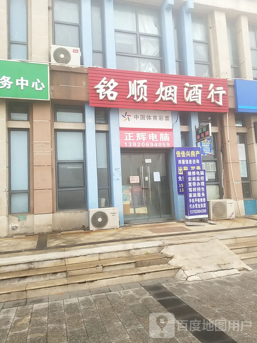 正辉电子