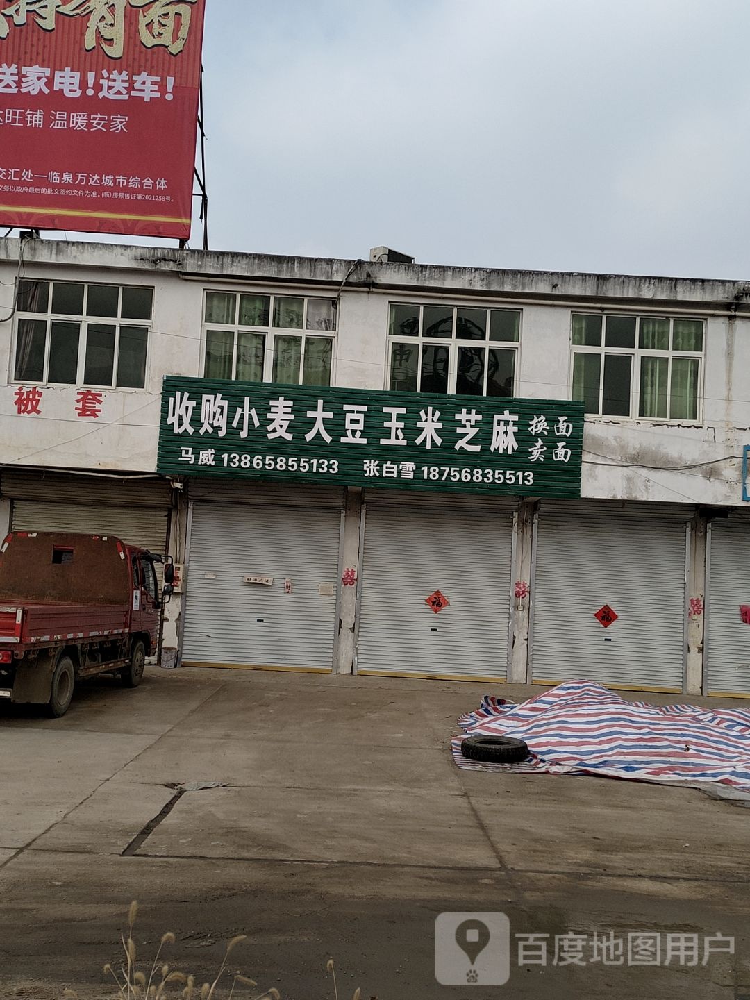 小麦大豆玉米芝麻