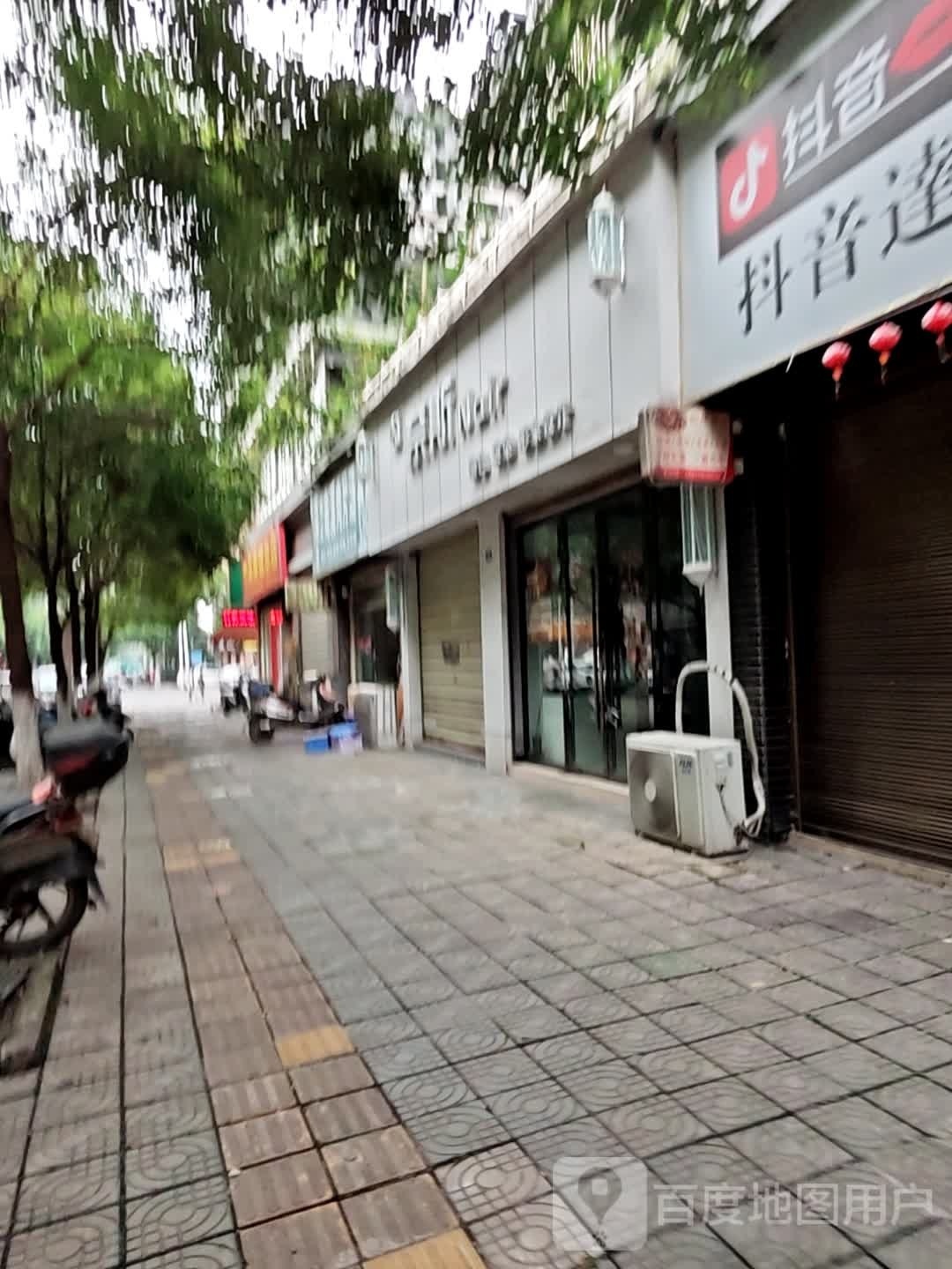 奈斯潮色烫染(县府路店)