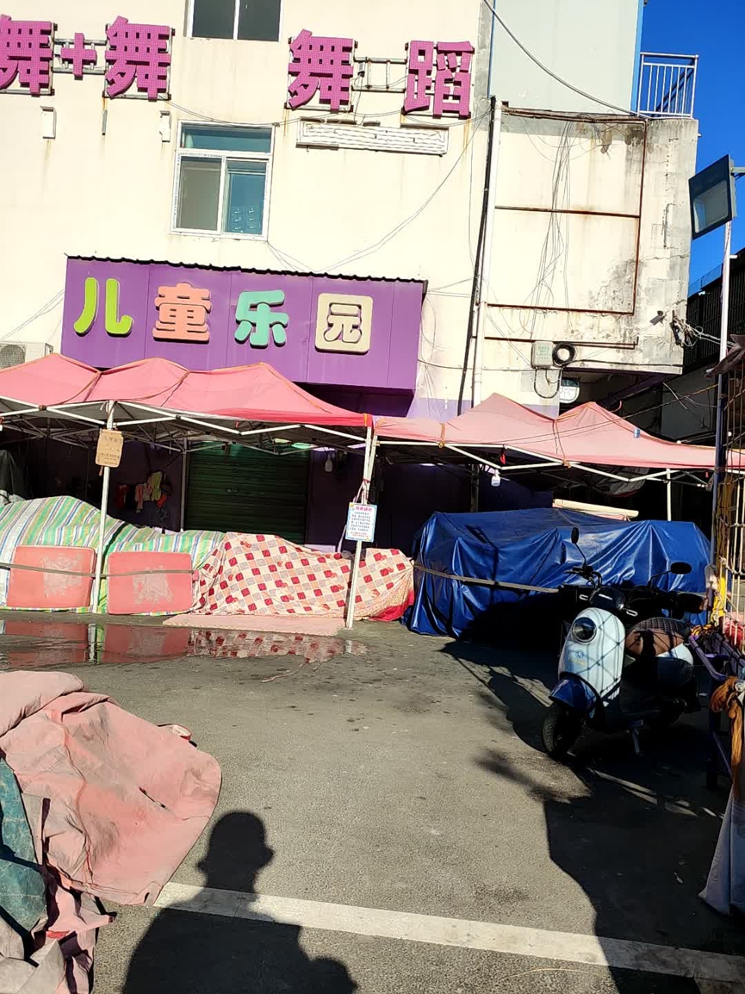 麦当劳儿童乐园(霸王路店)