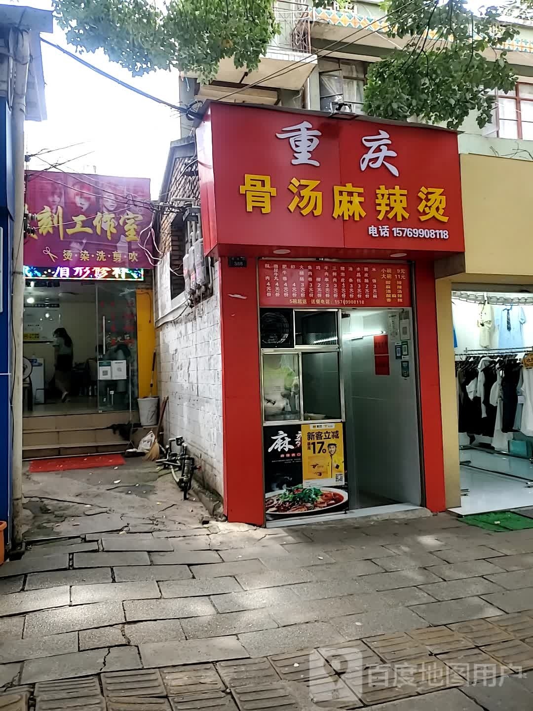 美时美刻工作室