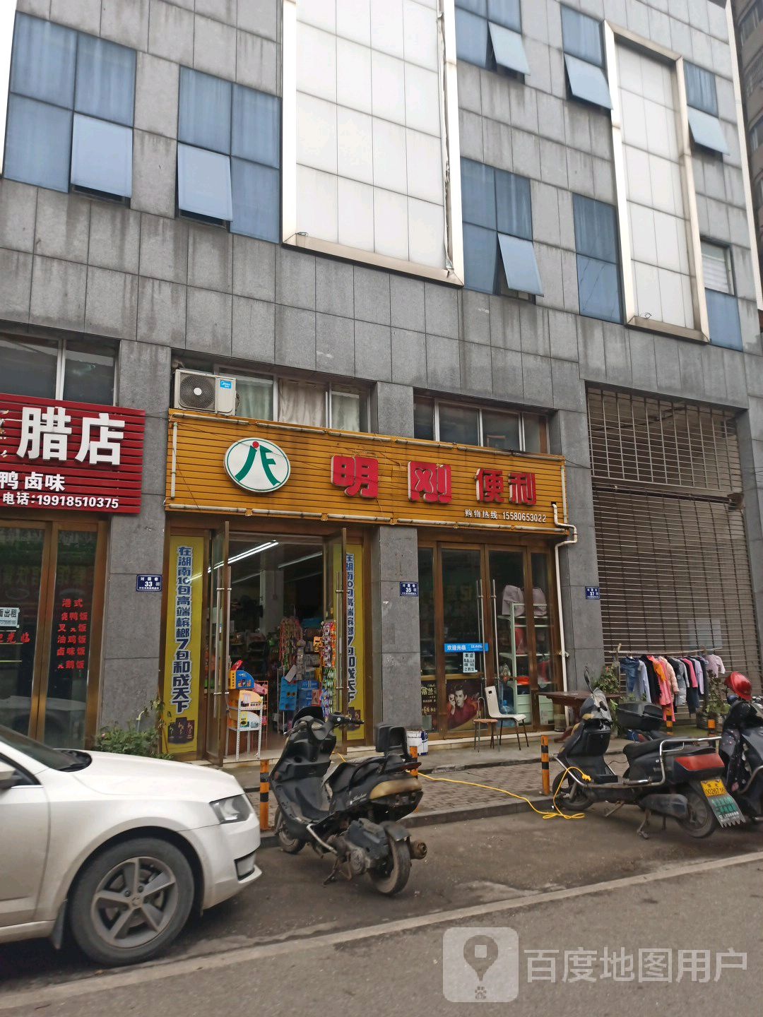 明刚遍历