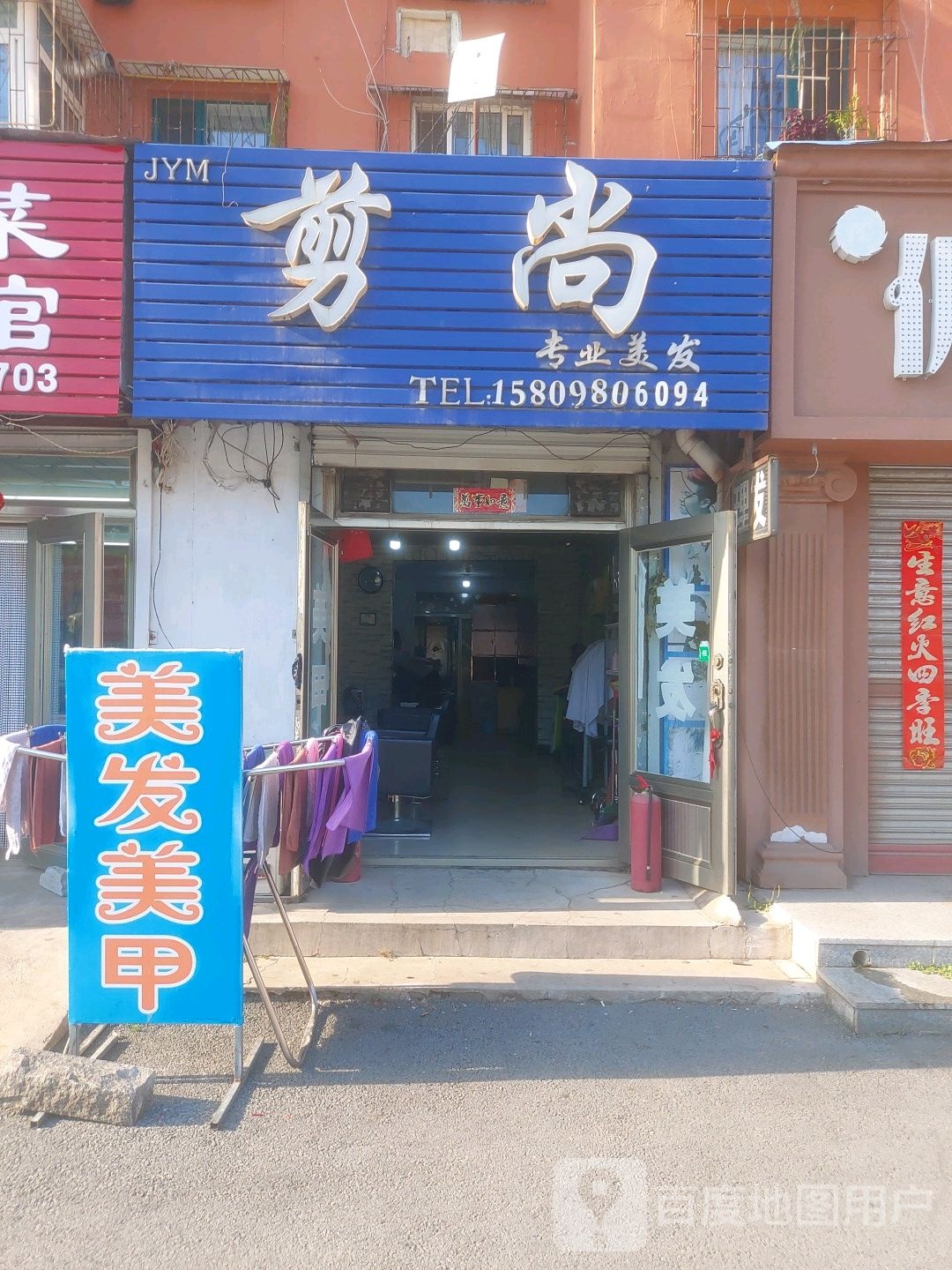 辽阳市弓长岭区苏安大街安南市场东南侧约80米