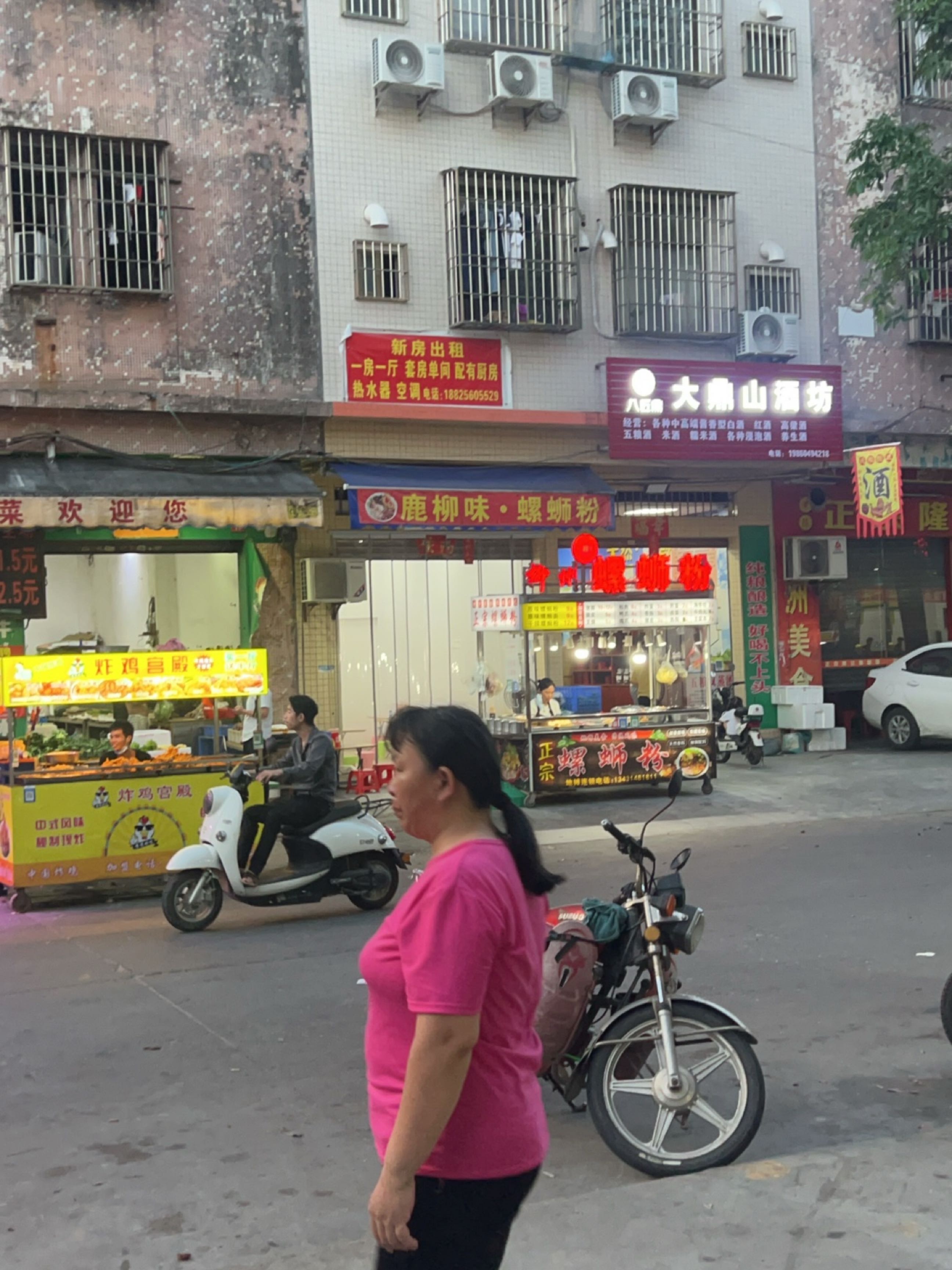 鹿柳味·螺蛳粉