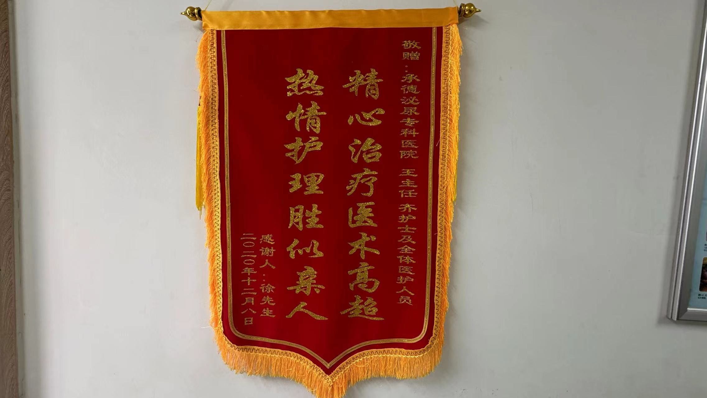 承德现代医院