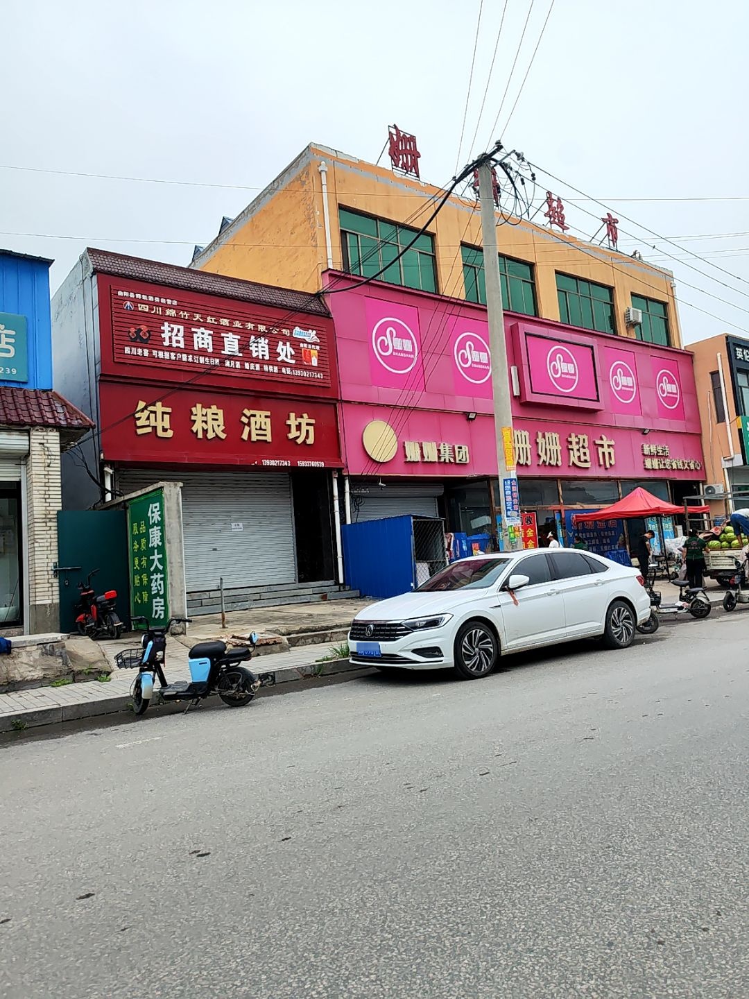 四川绵竹天红酒业有限公司招商直销处