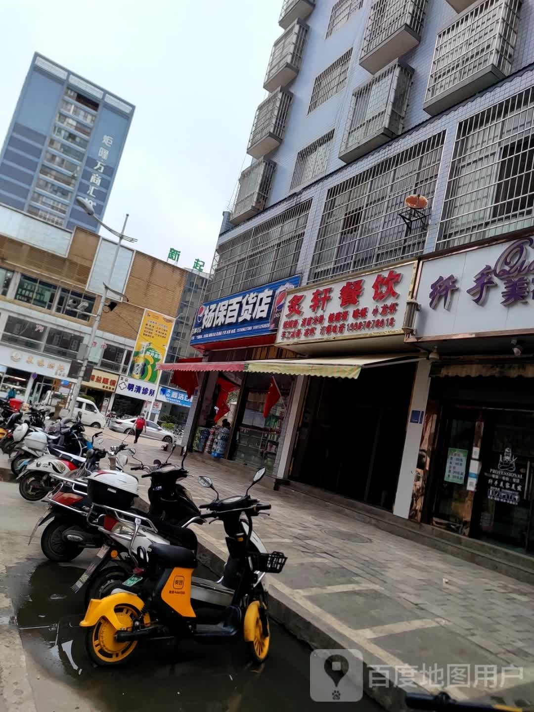 炙轩餐饮(螺蛳粉店)