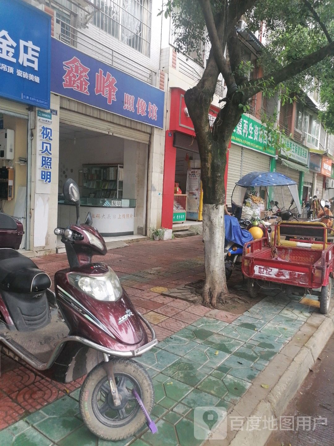 佳嘉再生资源回收站