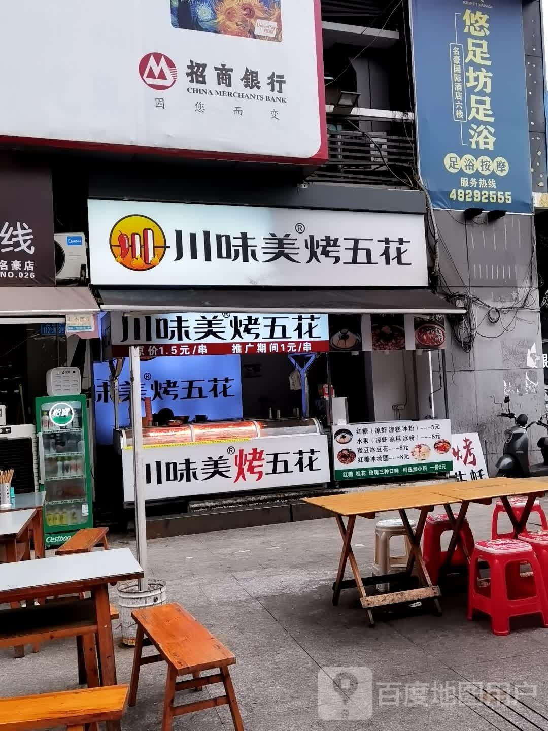 名豪国际大酒-台球