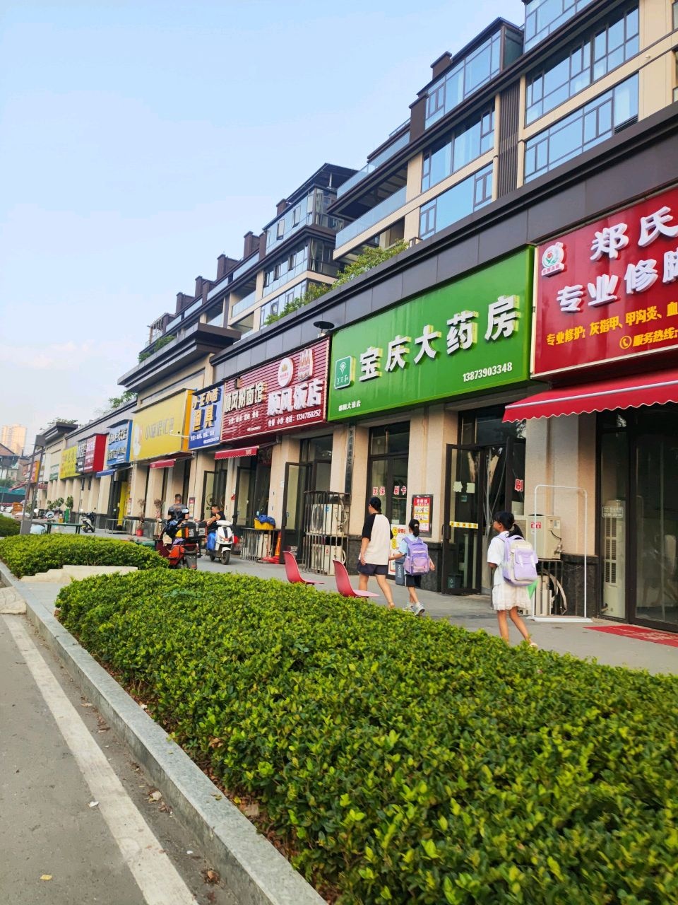 王小浩渔具