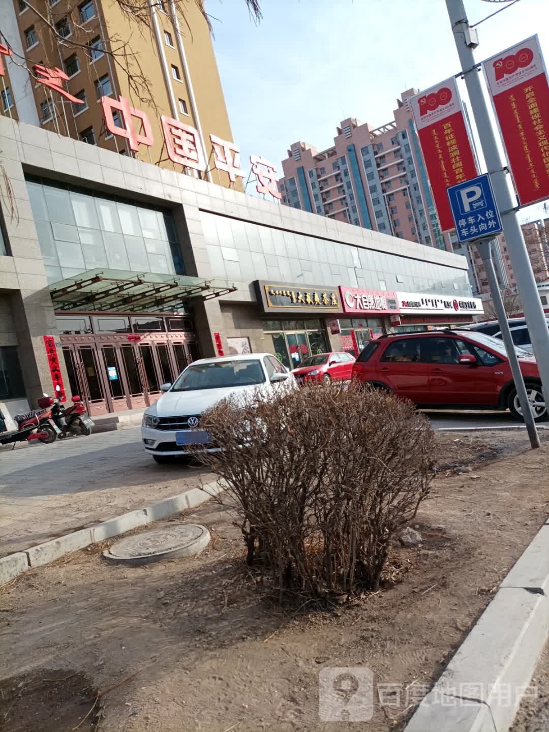 大武夷茶庄