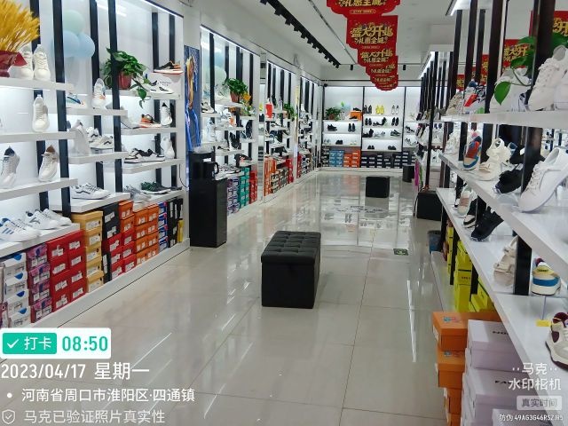 淮阳区四通镇八八鞋城(S207店)