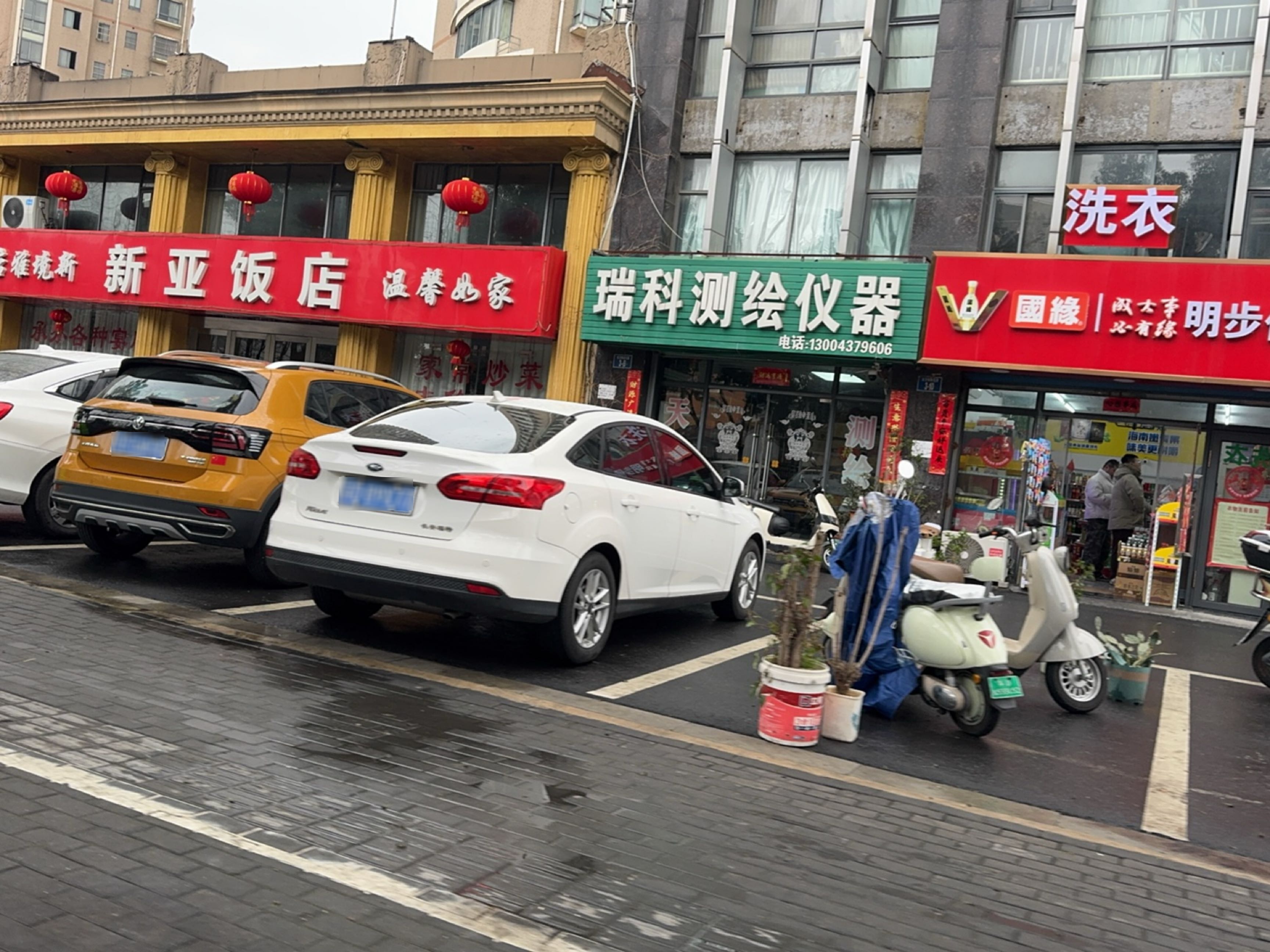 新亚饭店(竹林西路店)环境