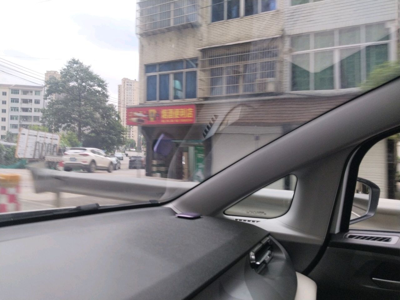 烟酒便利店
