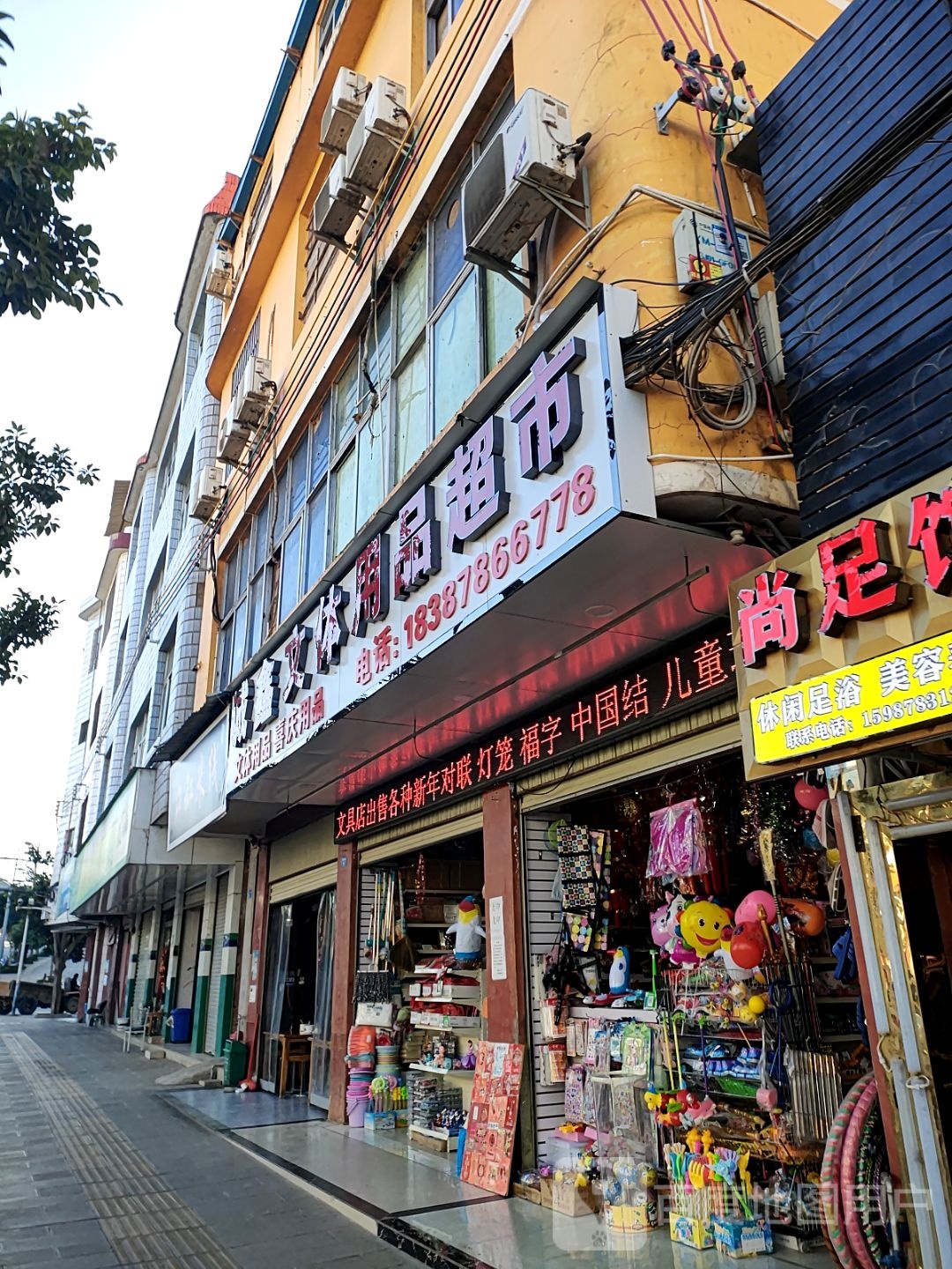快合林(凤翔街店)