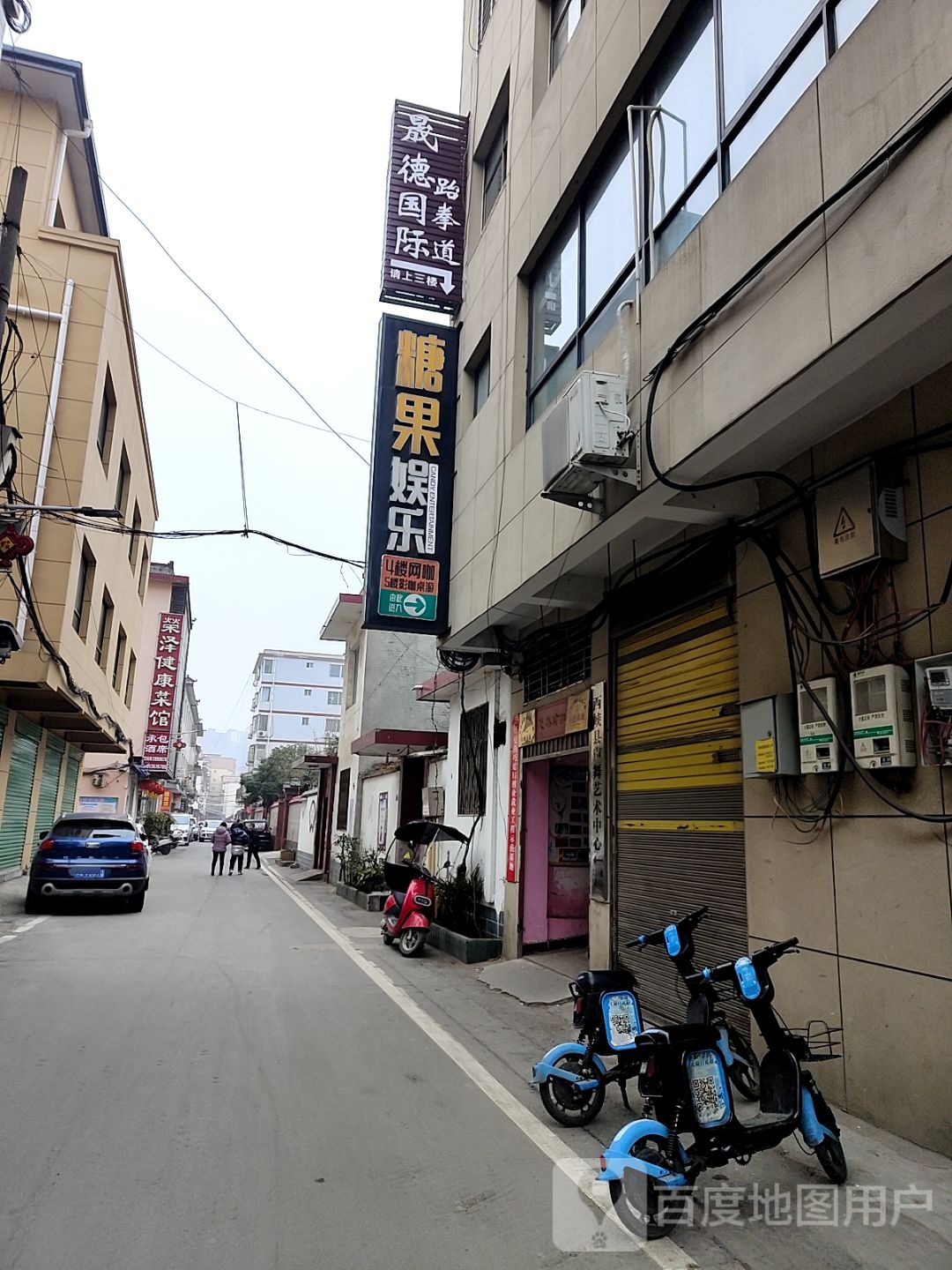 糖果网咖(白羽北路店)