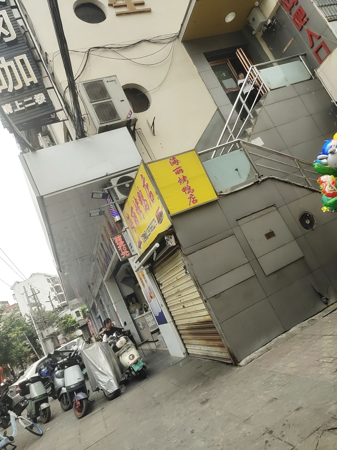 云指间网咖