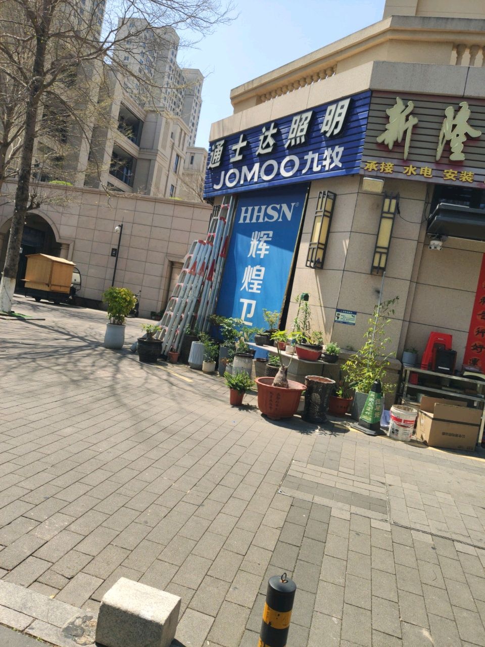 通士达照明(特房莱昂公馆2期店)