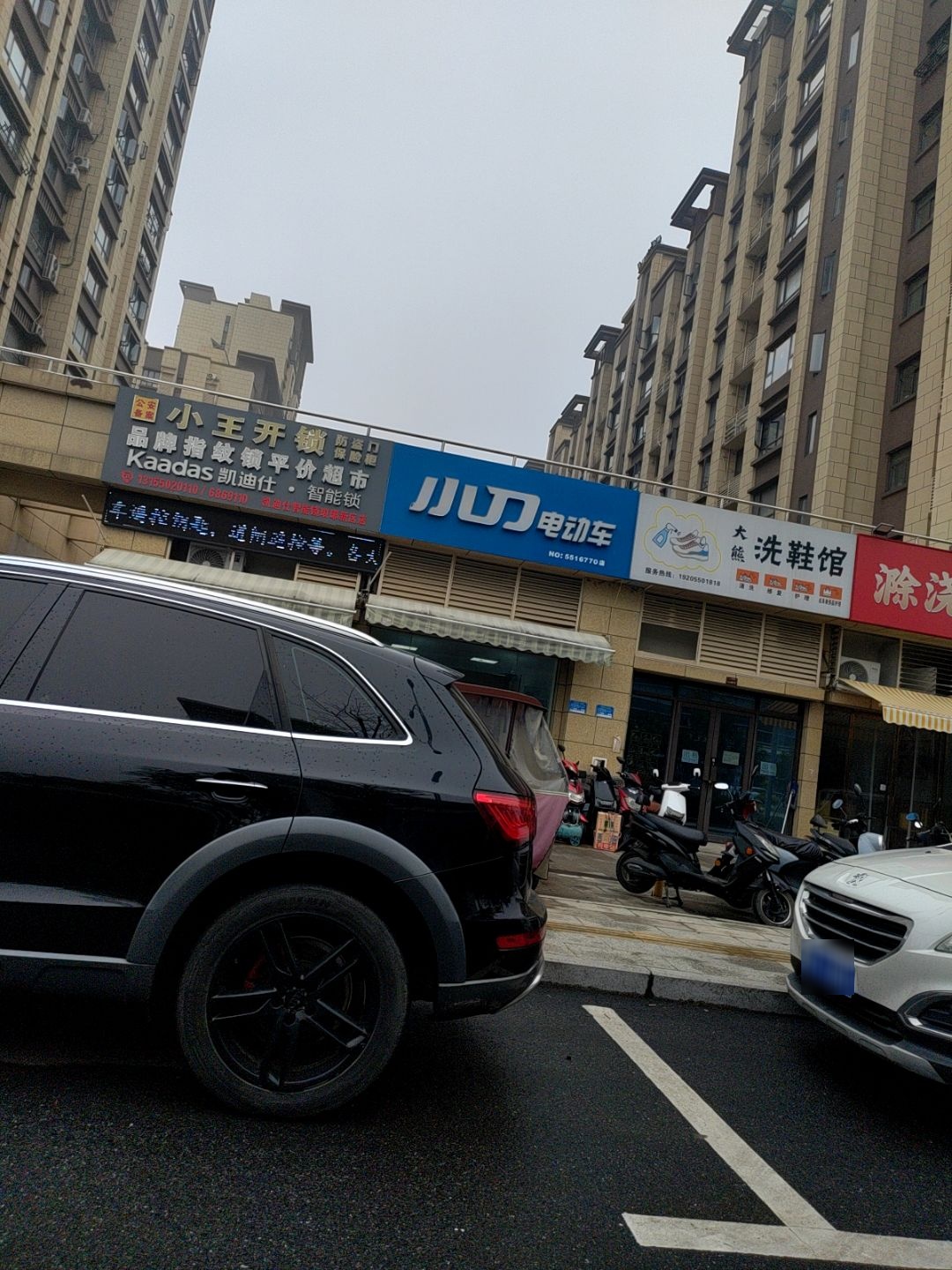 小王开锁品牌指纹锁平价超市