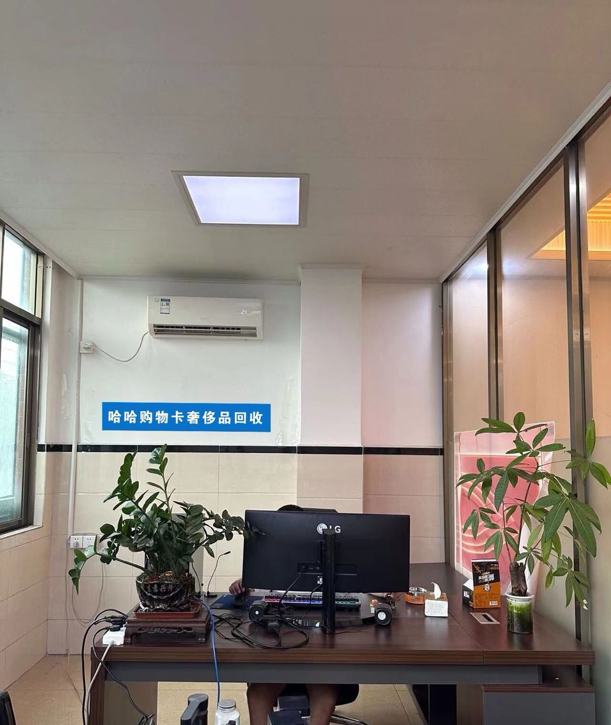 哈哈购物卡奢侈品回收