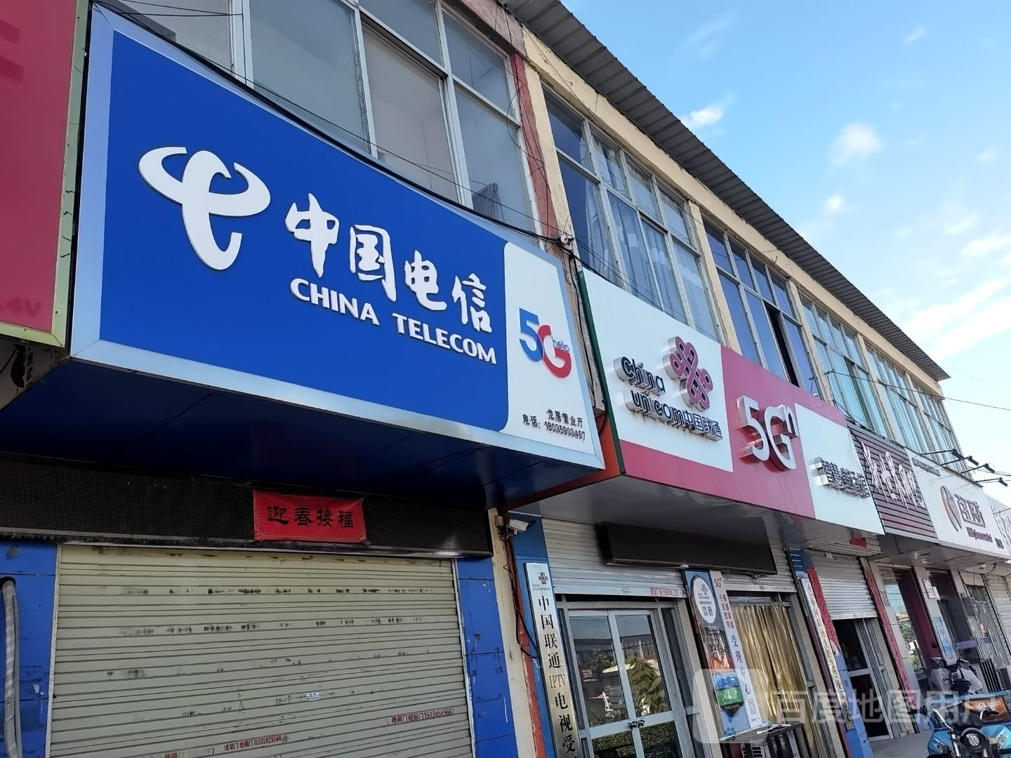 新世界网吧