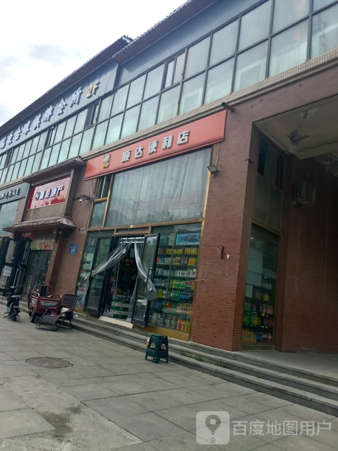愍豪氯铭茂台球棋牌会所