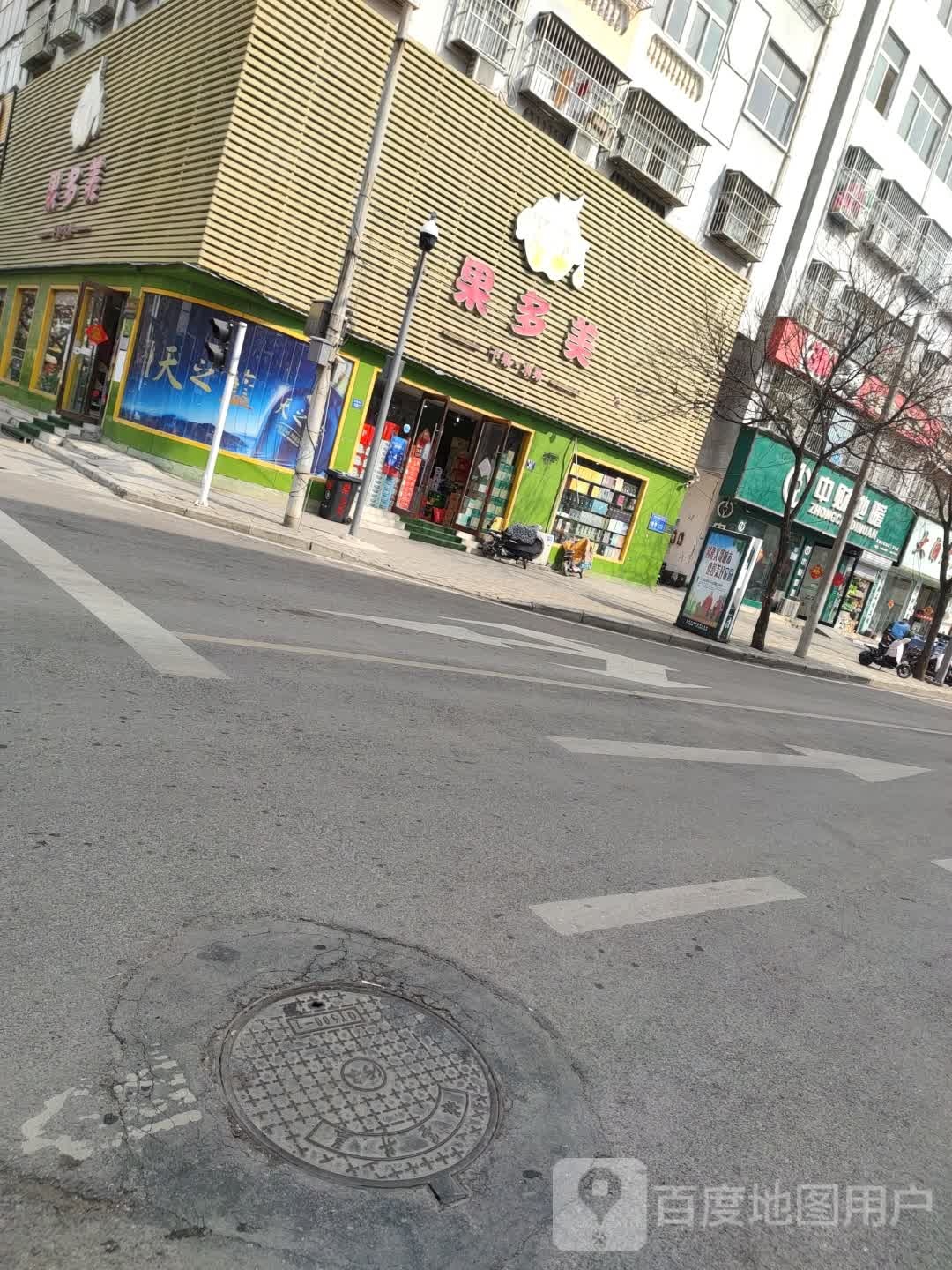 永城市中财地暖(铁南路店)