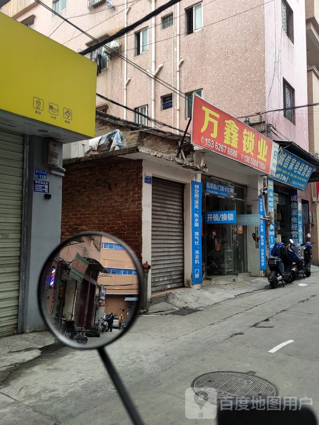 修空调清洗热水器