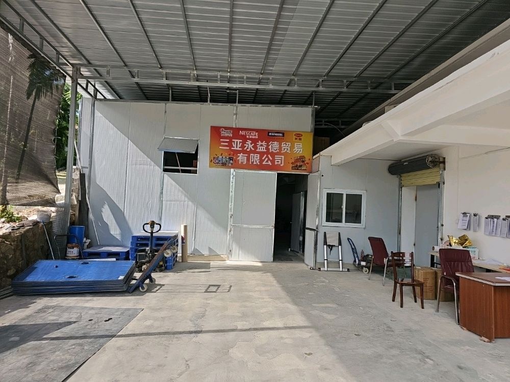 三亚永益德贸易有限公司