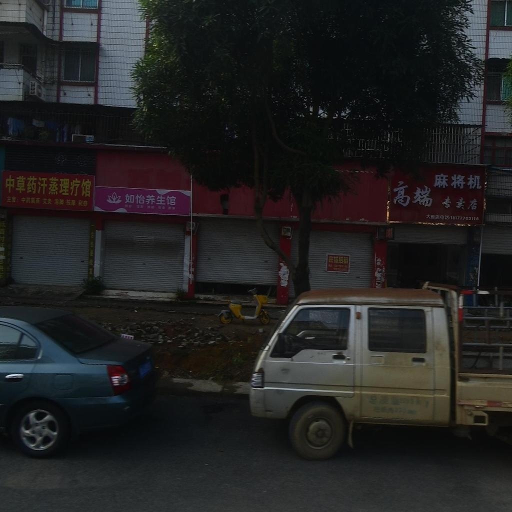 高端麻将机专卖店