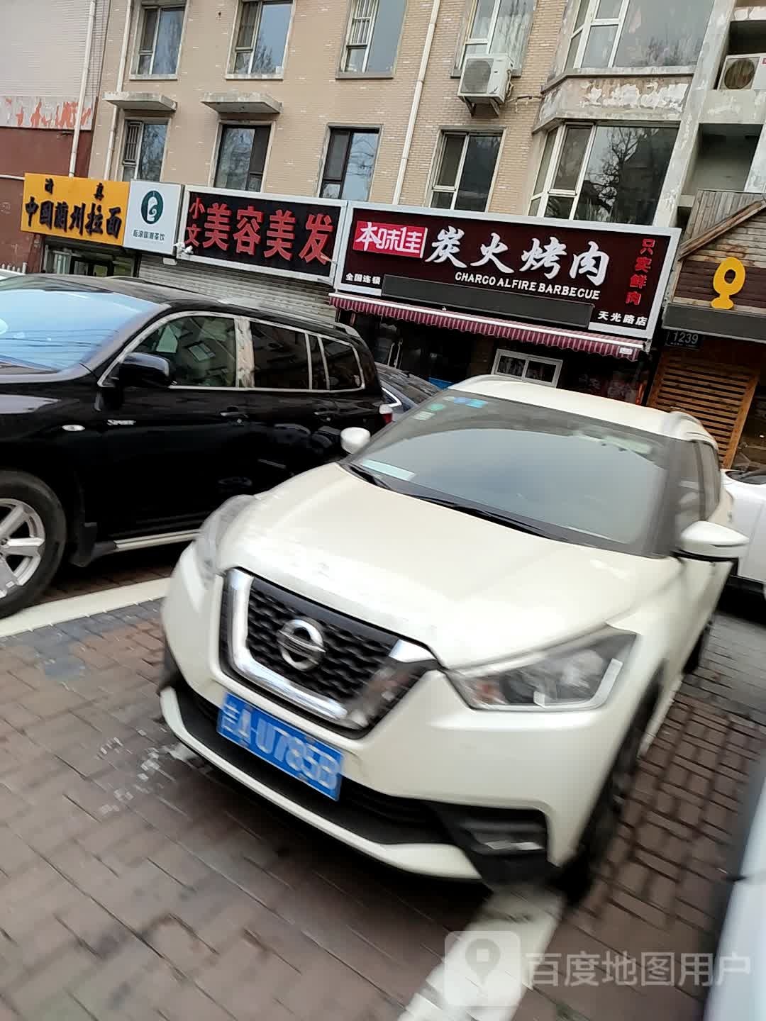 清真中国兰州拉面(东天光路)
