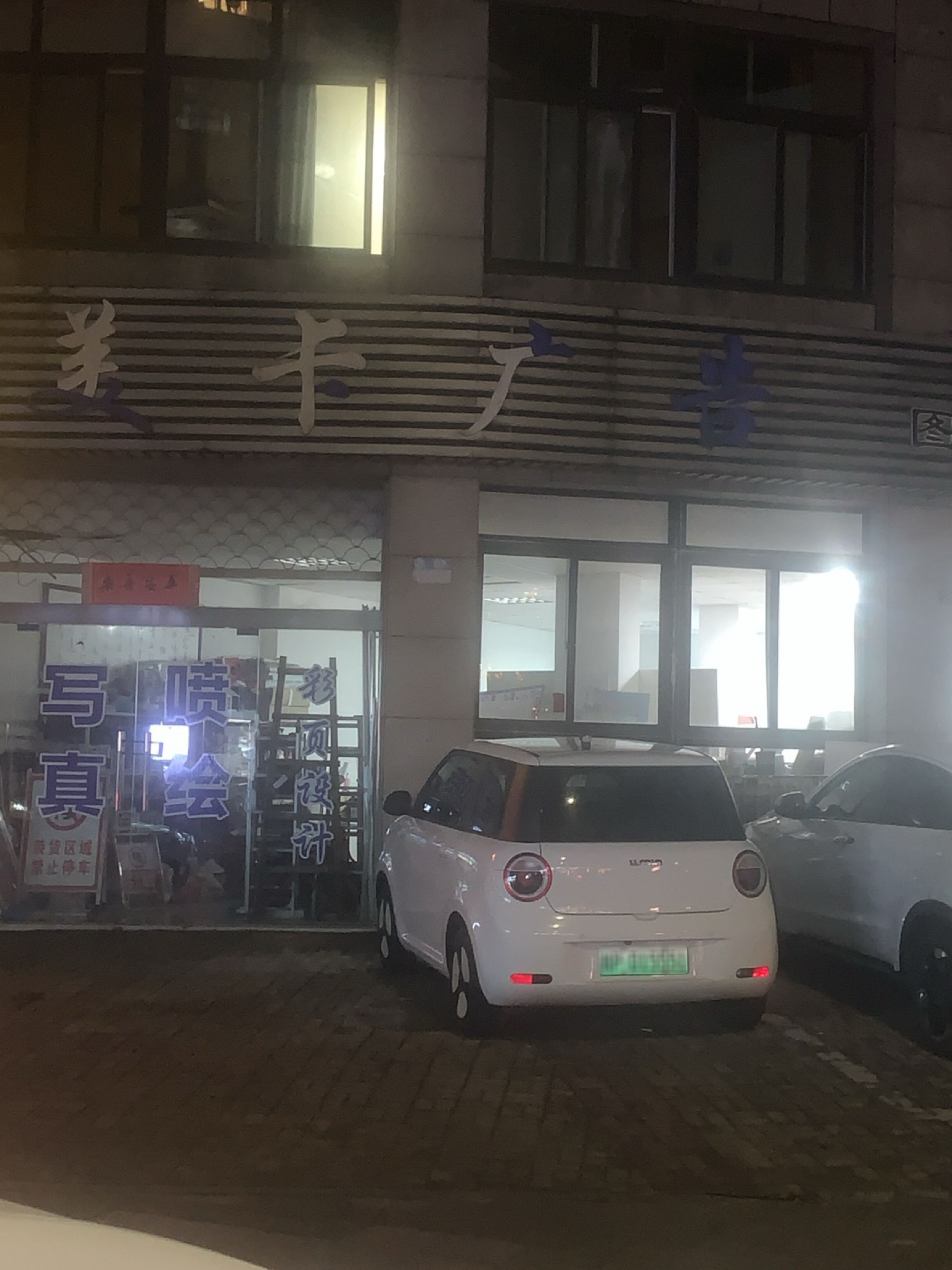 美卡广告