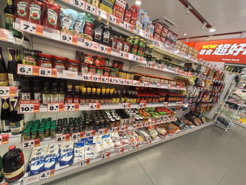 零食有鸣批发超市(青禾鸣店)