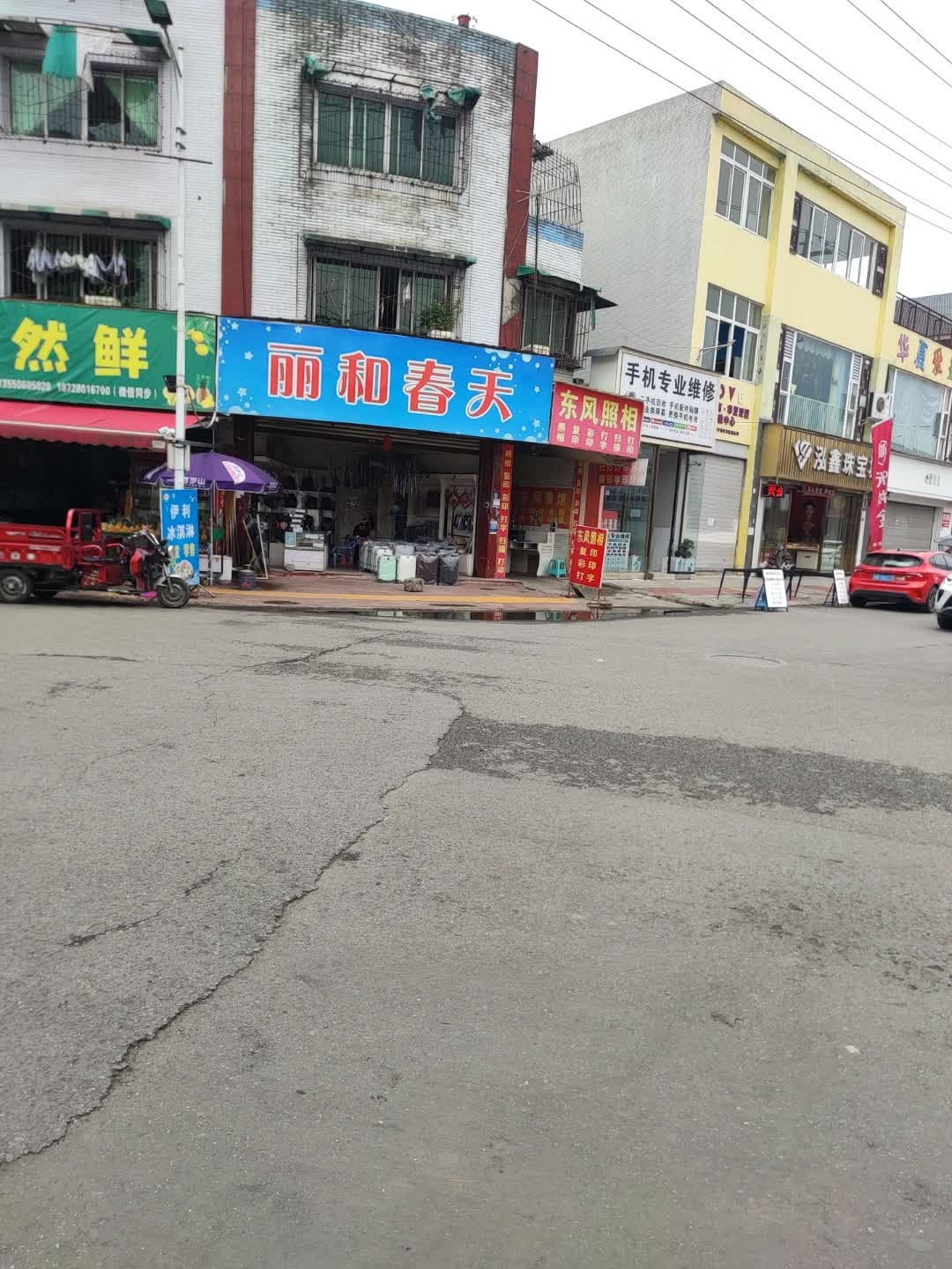 手机专业维修